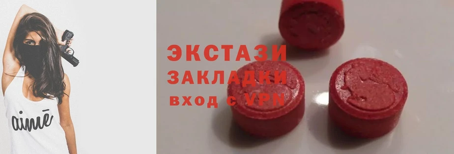 Экстази MDMA  Кореновск 