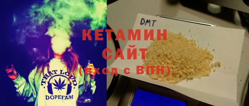 КЕТАМИН ketamine  хочу наркоту  Кореновск 