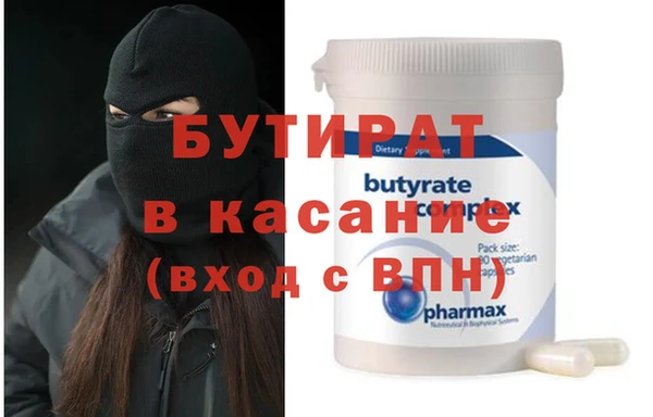 ECSTASY Бугульма