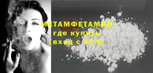 ECSTASY Бугульма