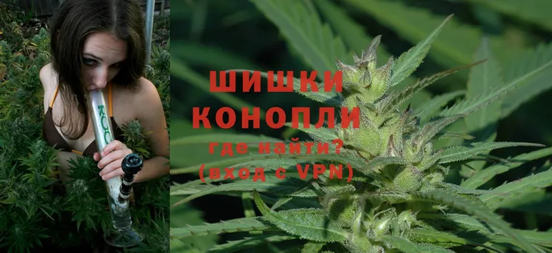 omg ССЫЛКА  Кореновск  Бошки марихуана White Widow 